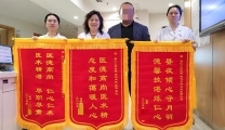千里感谢！青海人连送三面锦旗给一个科室