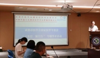 成都市医学会重症医学专委会“下基层、温江行”专题学术活动在我院成功举办