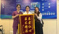 从“约不上”到“当天查”！患者冒雨送来锦旗致谢