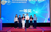 喜报！我院药师团队荣获成都药学会科普大赛一等奖