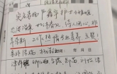 当外院医生成为本院患者，她用亲身经历为这家医院投下信任票
