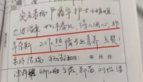当外院医生成为本院患者，她用亲身经历为这家医院投下信任票