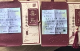 “曾医生，我结婚啦！”28岁车祸女孩千里寄喜糖谢医生