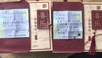“曾医生，我结婚啦！”28岁车祸女孩千里寄喜糖谢医生