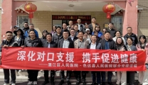我院与色达县人民医院开展联合党建活动