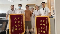 “90后”食管被肿瘤完全堵塞......家属为何连送两面锦旗？