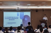 2025年温江区儿童口腔疾病综合干预项目培训班暨技能比赛成功举办