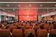 我院组织召开警示教育会