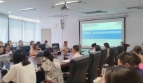 医院开展重点部门、重点人员廉洁自律警示教育