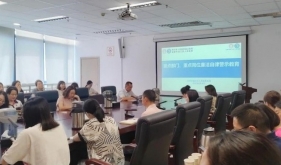 医院开展重点部门、重点人员廉洁自律警示教育