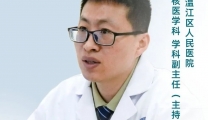核医学高层次人才加盟我院，人才强院再添新力！