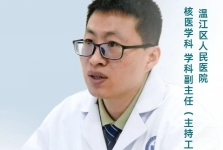 核医学高层次人才加盟我院，人才强院再添新力！