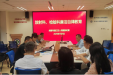 院纪委召开医技科室廉洁自律教育工作会