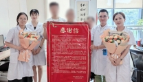 医师节最暖礼物！患者半年“追更式”感谢：锦旗→电话→感谢信