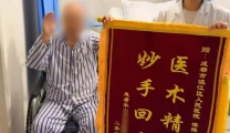 慕名而来，满意而归！九旬老兵：这次跨城求医值得