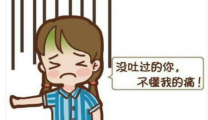 健康科普 | 从担心到安心：如何摆脱手术后的恶心呕吐？
