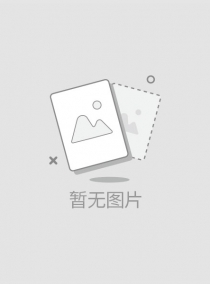 朱小春