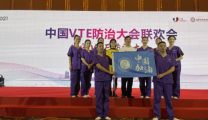 我院文艺队参加研讨会开幕式表演