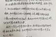 纸短情长，医患情深  放射科优质医疗服务获“点赞”