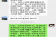 一封感谢信背后的故事