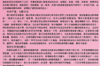 一封又一封的感谢信，温暖了整个2020