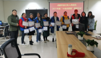 院团委举行2021年度门诊“十佳志愿者”颁奖仪式