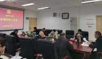院党委召开疫情防控与安全生产专题会