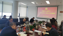 院党委传达学习中共中央第十九届六中全会精神