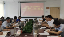 院党委召开“提精神、强作风、严纪律、见成效”专题整顿教育活动民主生活会