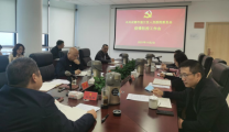 医院召开疫情防控工作会