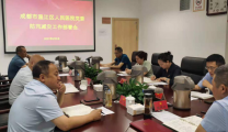 院党委书记张德祥主持召开防汛减灾工作部署会