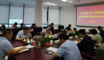 院党委书记张德祥主持召开疫情防控专项部署会