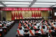 我院荣获温江区“两优一先”暨纵深推进“五个之城”建设创新先进集体