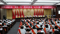 我院荣获温江区“两优一先”暨纵深推进“五个之城”建设创新先进集体