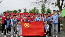 继承“五四”精神，贡献青春力量