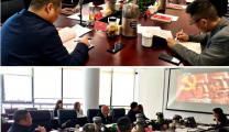 院党委中心组召开第一次党史专题学习会