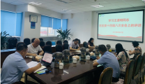 温江区人民医院关于学习王道明同志在区委十四届八次全会上的讲话的情况汇报