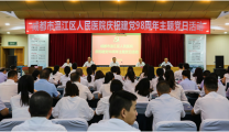 我院隆重举行庆祝建党98周年主题党日活动