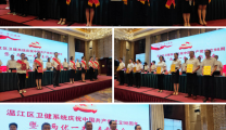 我院先进集体和个人荣获温江区卫健系统“两优一先”表彰