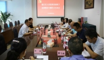 医院召开领导班子巡视整改专题民主生活会
