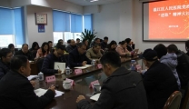 我院开展践行以“进取”为核心的温江城市精神大讨论活动