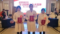 我院斩获温江区学习党的十九大精神职工互问互学随机挑战赛第一名