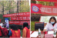 我院党员志愿者开展社区义诊活动