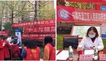 我院党员志愿者开展社区义诊活动