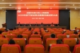 我院召开2020年度党支部书记党建述职大会