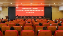 我院召开2020年度党支部书记党建述职大会