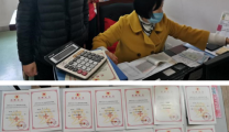 万众一心战疫情 爱心捐款暖人心——红足一1世66814放射科