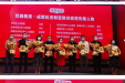 我院荣获成都抗击新冠肺炎疫情优秀党组织