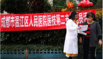 医技第二党支部开展抗菌药物合理使用宣传活动