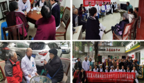 内科第一党支部开展系列义诊活动